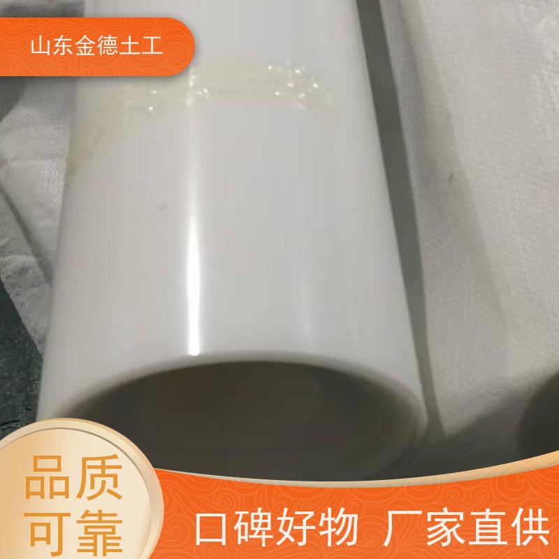 拉伸强度高 铁标品质EVA防水板 人防工程衬砌 销售