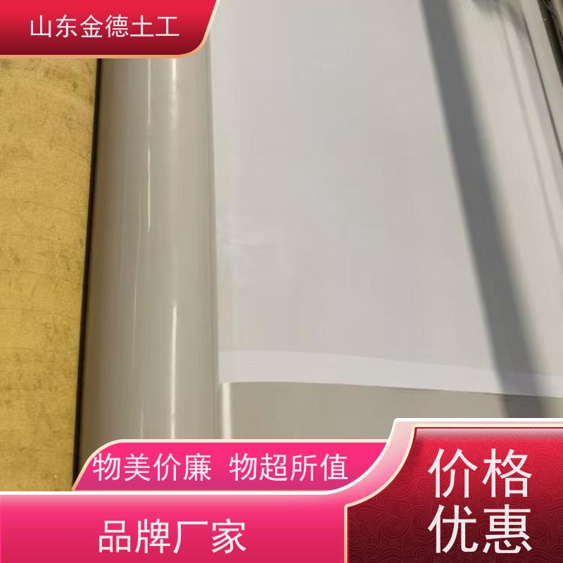 摩擦系数大 1.2mm厚EVA防水板 防空洞衬砌 质量标准