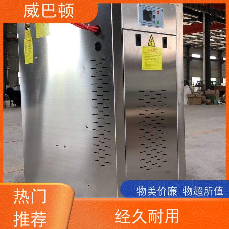  占地仅1㎡ 免特检 不锈钢材质 216KW电蒸汽发生器