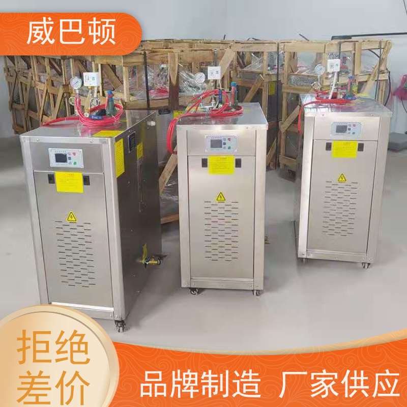  一键启动 高压7公斤 144千瓦电蒸汽发生器 组合设计