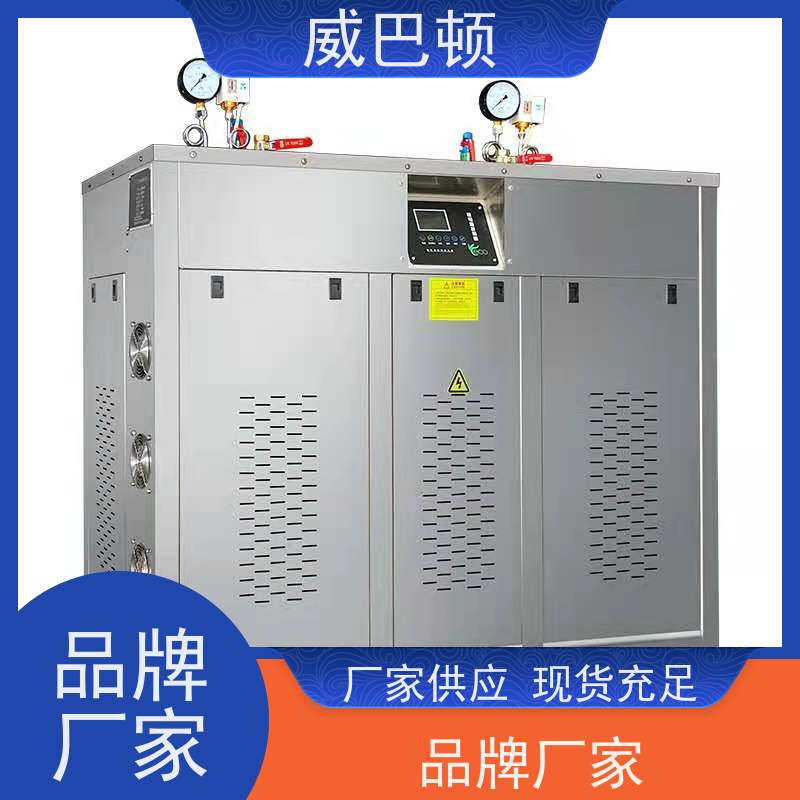  48KW电蒸汽发生器 高压7公斤 餐饮后厨 超温保护