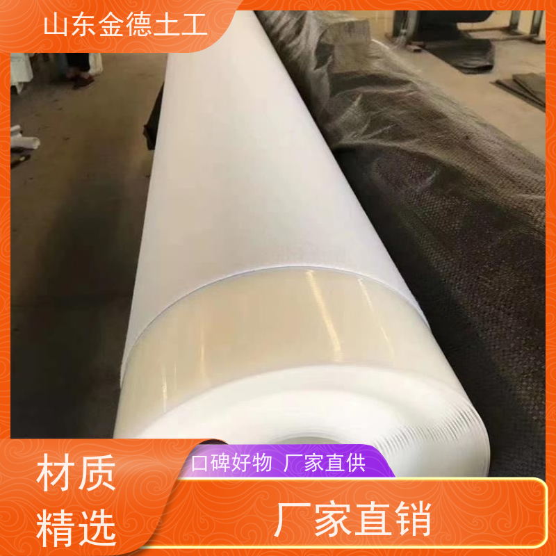 防渗漏性能强 国标品质EVA防水板 隧道采用 定制