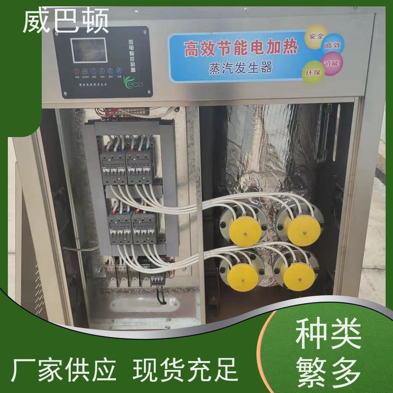  不锈钢材质 省电 15% 免备案 便宜的电蒸汽发生器
