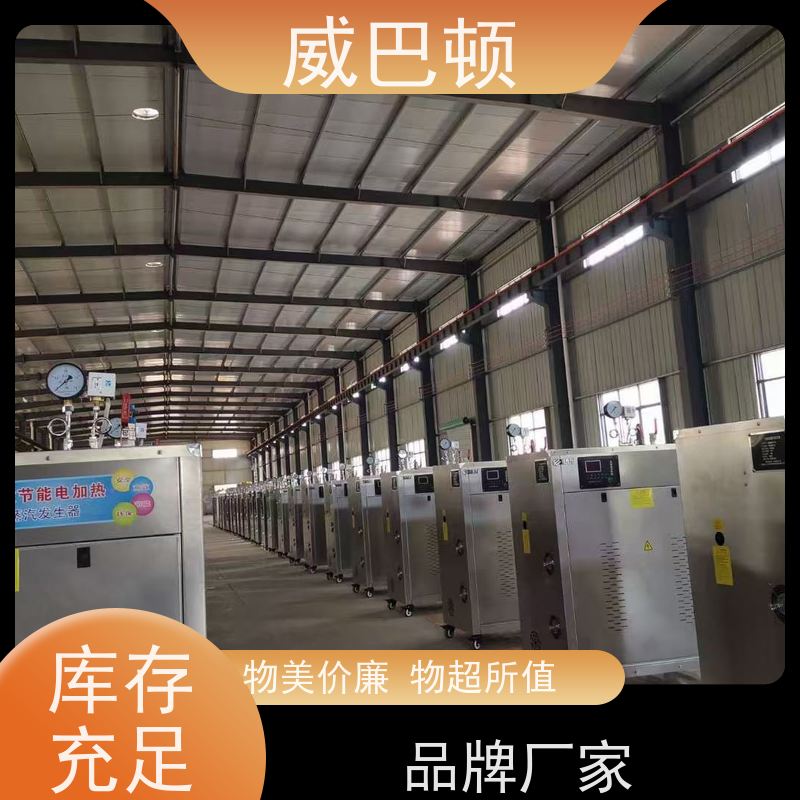  洗涤服务行业 304 不锈钢内胆 常压电锅炉 免备案