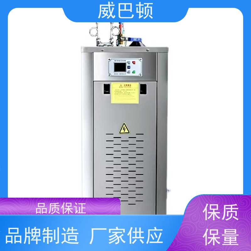 216KW电蒸汽发生器 304 不锈钢内胆 水容积≤30L 免监检 超压保护