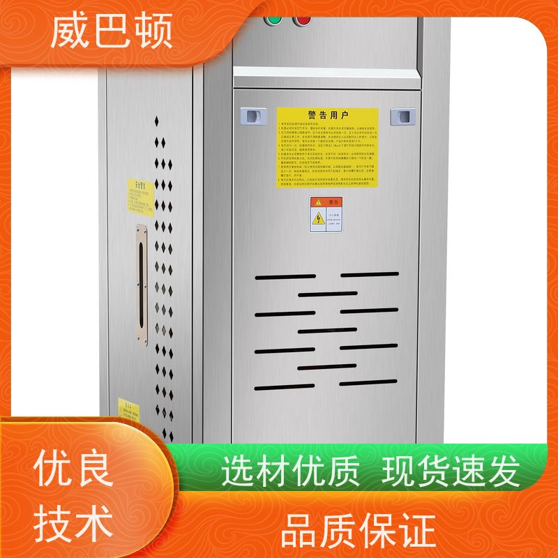  144KW电蒸汽发生器 304 不锈钢内胆 +智能控温 节能环保
