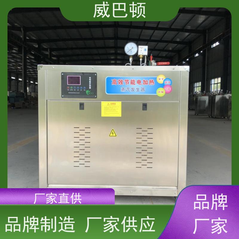  饲料加工 不锈钢材质 216千瓦电蒸汽发生器 防干烧