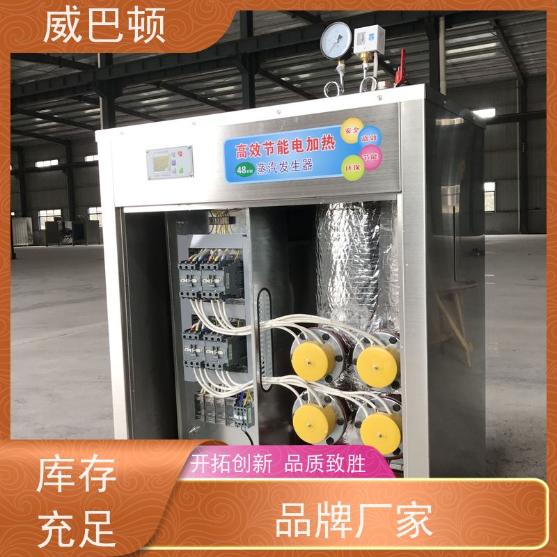  水容积≤30L 免监检 蒸汽干度 97% 电加热锅炉 节能环保