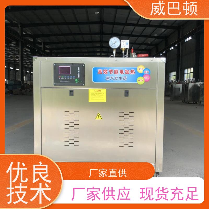  占地仅1㎡ 304 不锈钢内胆 216千瓦电蒸汽发生器 超压保护