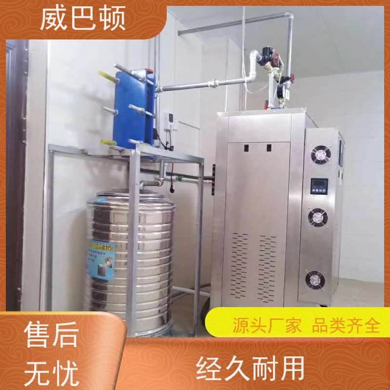  不锈钢材质 饲料加工 免备案 144KW电蒸汽发生器