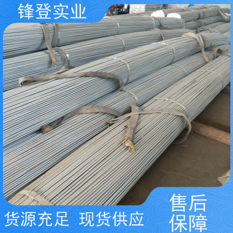 锋登实业 可定制各种尺寸 冷拉镀锌圆钢 Q345c 建筑工程电力用