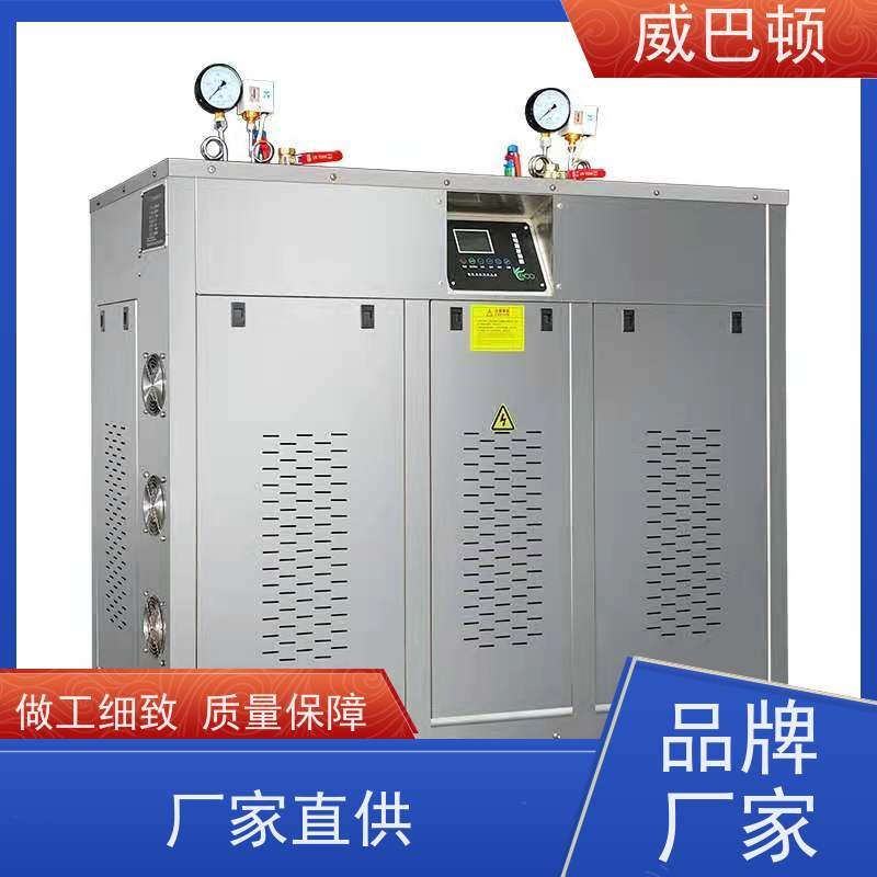  96KW电蒸汽发生器 饲料加工 防干烧 304 不锈钢内胆 