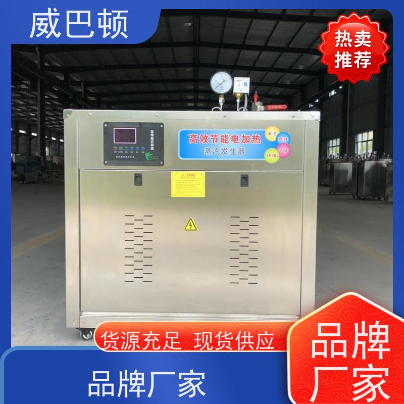  高压7公斤 +智能控温 超温保护 24KW电蒸汽发生器