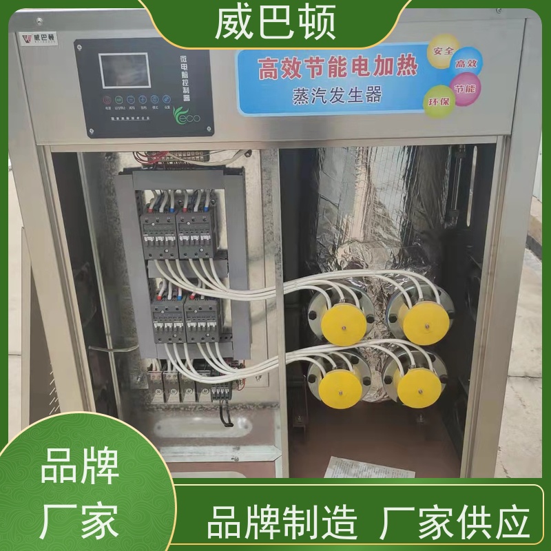  组合设计 洗涤服务行业 不锈钢材质 96KW电蒸汽发生器
