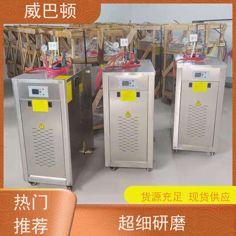  洗涤服务行业 2分钟出蒸汽 超压保护 电加热锅炉