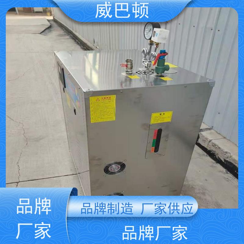  省电 15% 24KW电蒸汽发生器 304 不锈钢内胆 超温保护