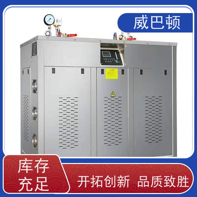  48KW电蒸汽发生器 超温保护 科研实验室 不锈钢材质