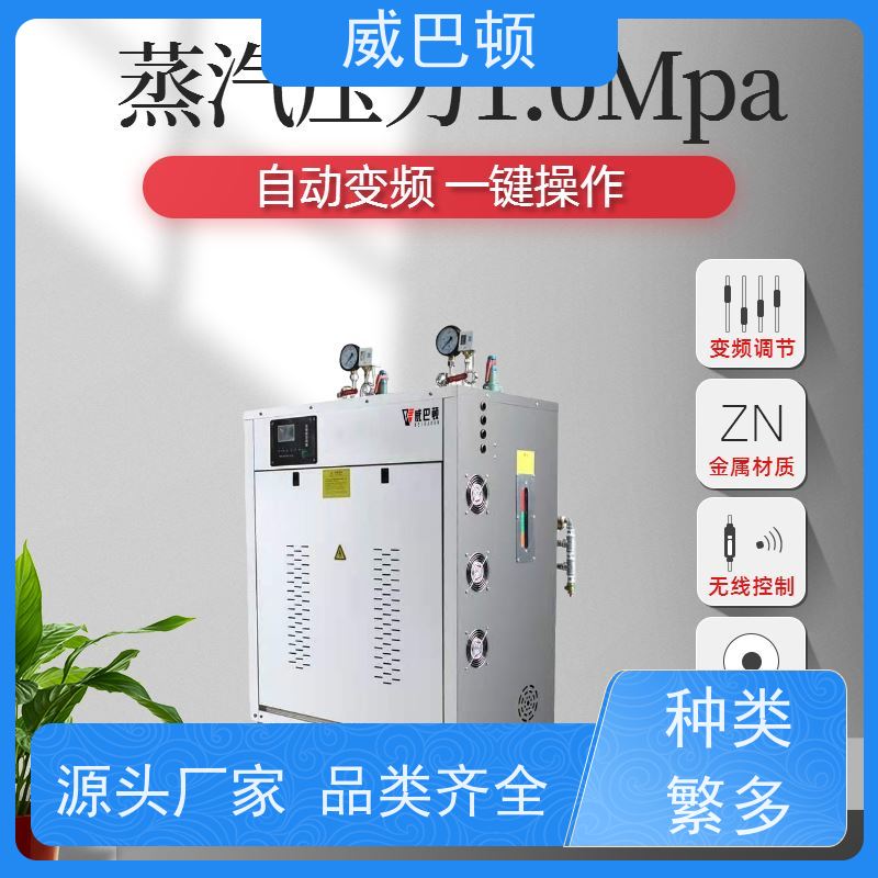  72千瓦电蒸汽发生器 组合设计 饲料加工 304 不锈钢内胆 