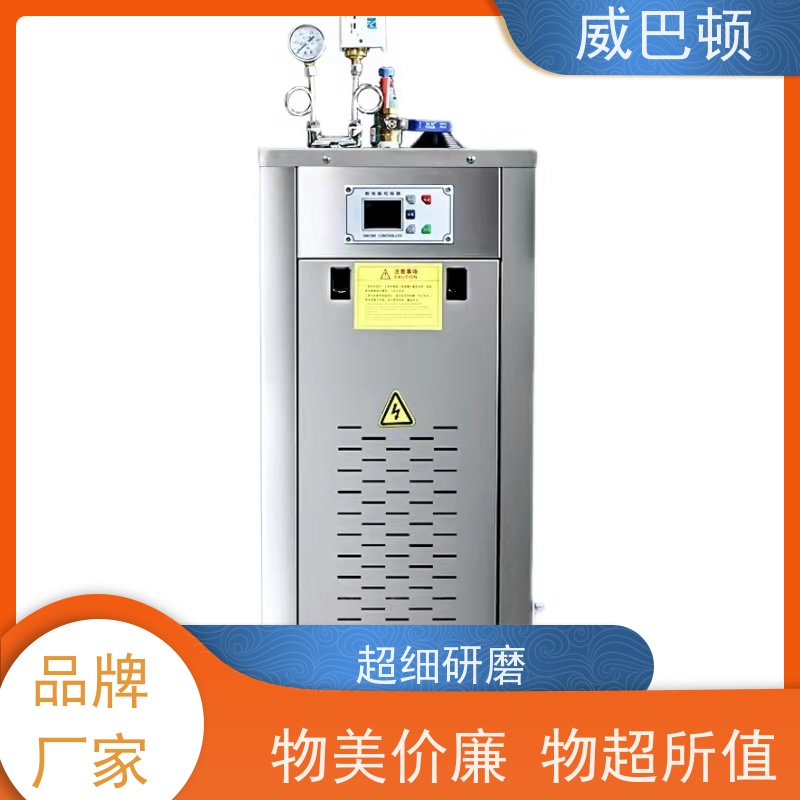  水容积≤30L 免监检 高压7公斤 防干烧 350KW电蒸汽发生器