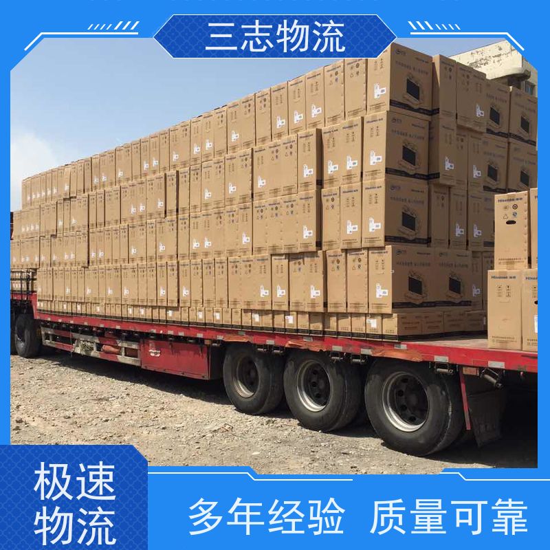 昆明到山东专线物流公司 搬家搬厂 往返整车托运 承接全国业务