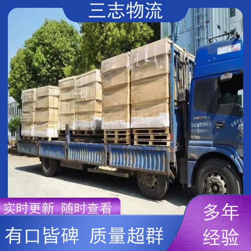 昆明到山西专线物流公司 危险品运输 往返整车托运 直达一站式服务