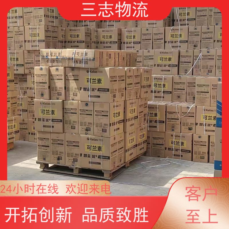 昆明到安徽专线物流公司 搬家搬厂 化工运输货运 承接全国业务