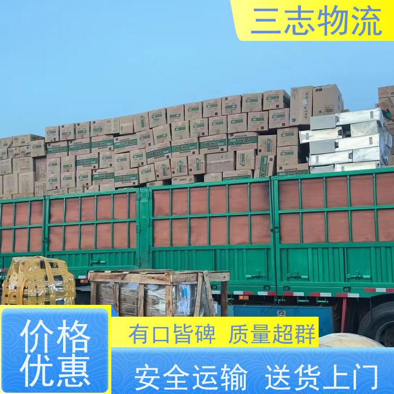 昆明到西藏专线物流公司 搬家搬厂 往返整车托运 承接全国业务