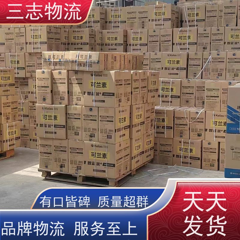 昆明到江西专线物流公司 整车零担 化工运输货运 承接全国业务
