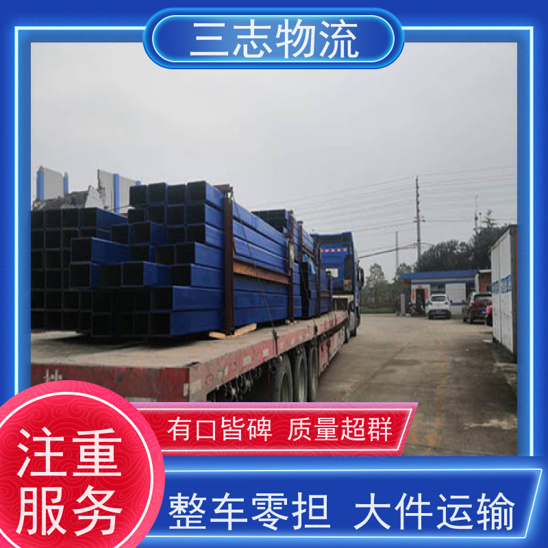 昆明到云南专线物流公司 危险品运输 往返整车托运 直达一站式服务