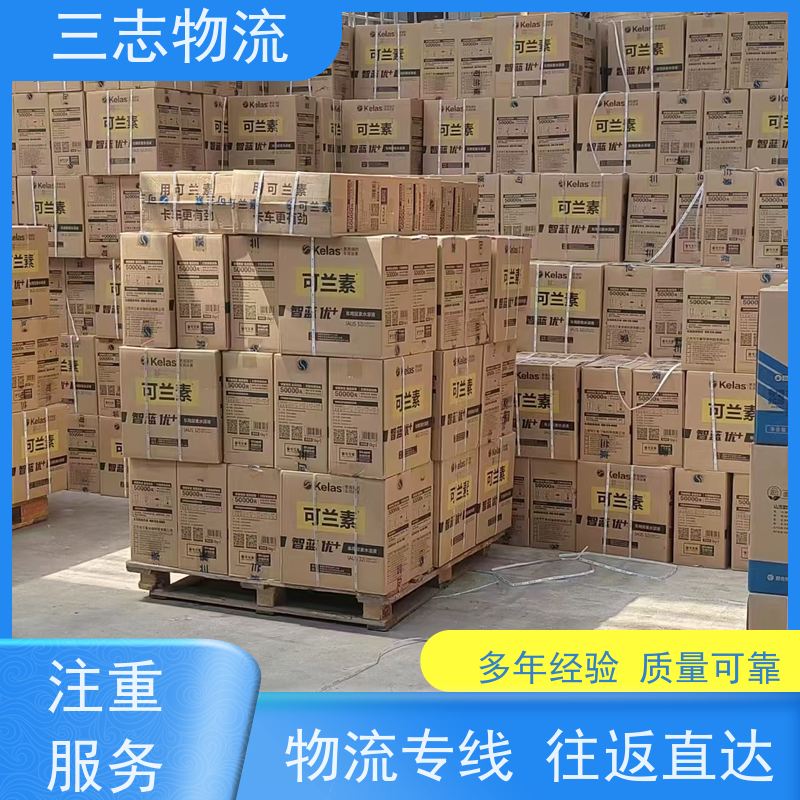 昆明到江苏专线物流公司 搬家搬厂 冷链冷藏运输 承接全国业务