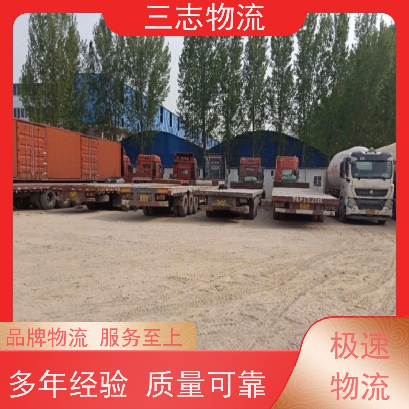 昆明到上海专线物流公司 整车零担 化工运输货运 直达一站式服务