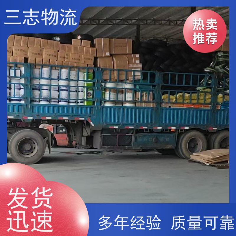昆明到海南专线物流公司 危险品运输 往返整车托运 直达一站式服务