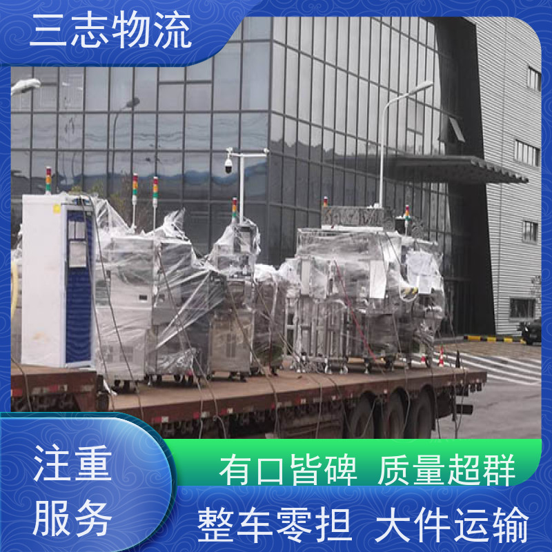 昆明到福建专线物流公司 危险品运输 往返整车托运 承接全国业务