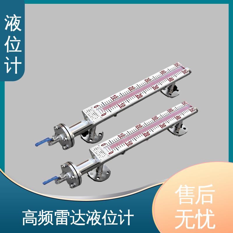 天康 3051L型 磁耦合液位计 适应性强 厂家供应 支持定制