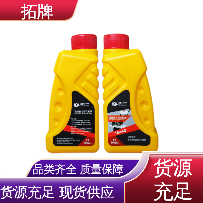 轿车发动机油 产品线齐全 提高性能 车辆润滑油 拓牌