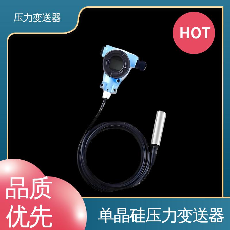 天康 CA系列 数显压力变送器 高性价比 厂家生产 支持定制