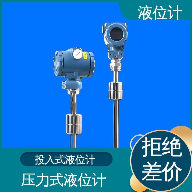 天康 UHZ-50/D系列 磁翻转液位计 适应性强 厂家供应 支持定制