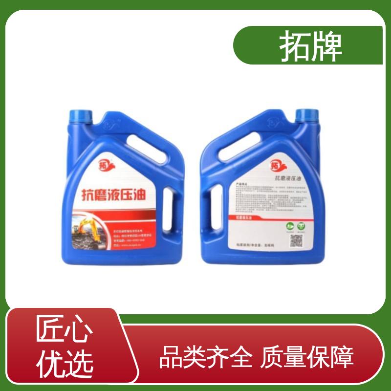 拓牌 防锈防腐蚀 乙二醇型难燃液压油 抗乳化性 现货全国可发