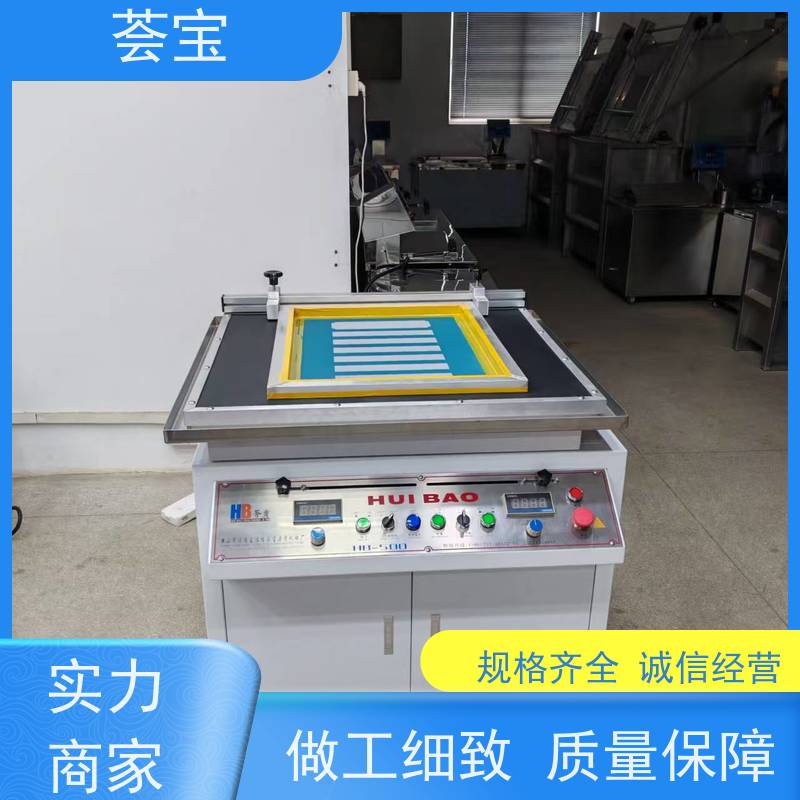  样布印花设备 设计美观 耐用占用面积小 支持定制