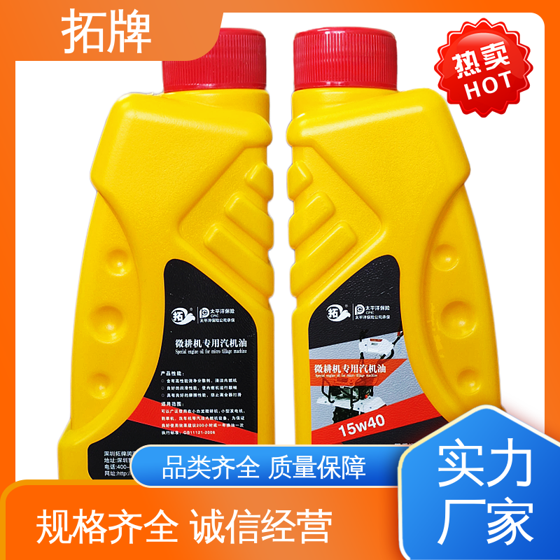 可用于小型农业机械 汽油机油 高低温润滑性好 低挥发 拓牌