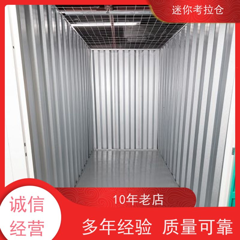 迷你考拉仓库支持定制详情电联租赁公司杭州社区仓