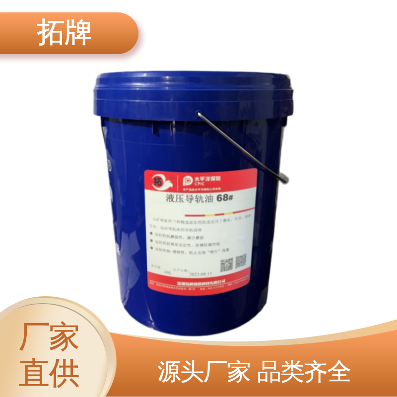 拓牌 激光切割机导轨油 提升粘附性 抗氧化换油周期更长