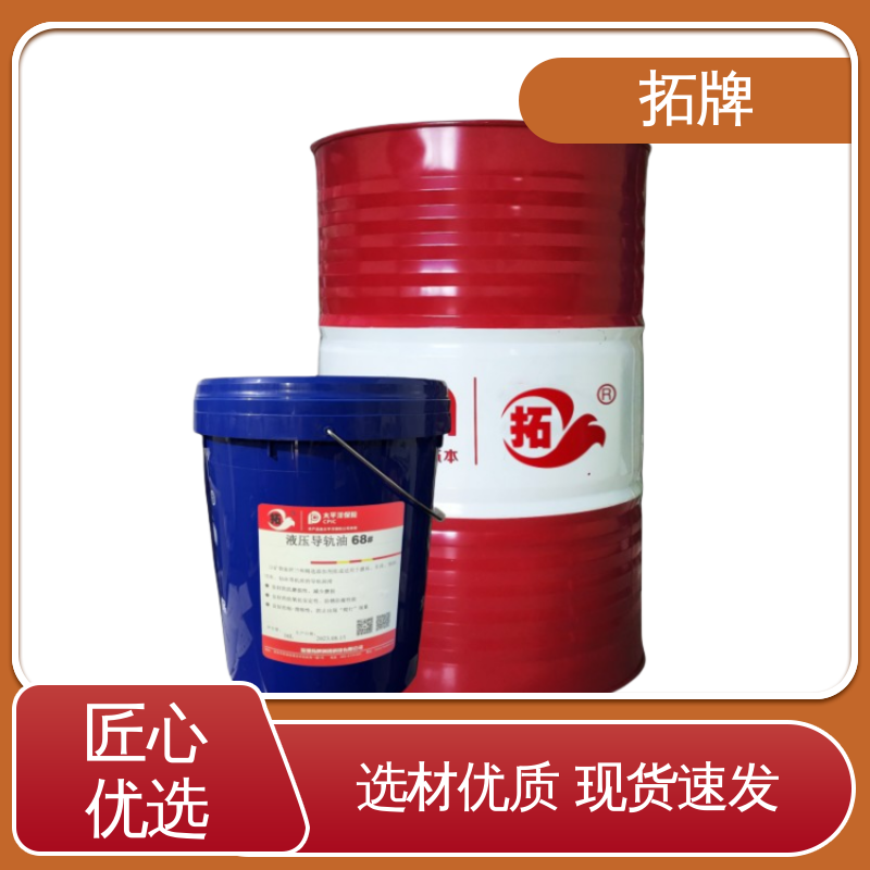 拓牌 精密机床磨床用 电梯导轨油 现货全国可发 