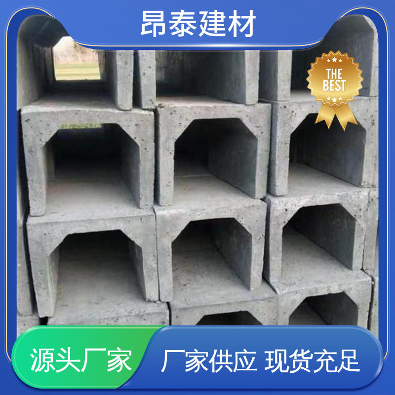 实力商家 市政道路排水排污 水泥流水槽 优于粘土砖 出货质检