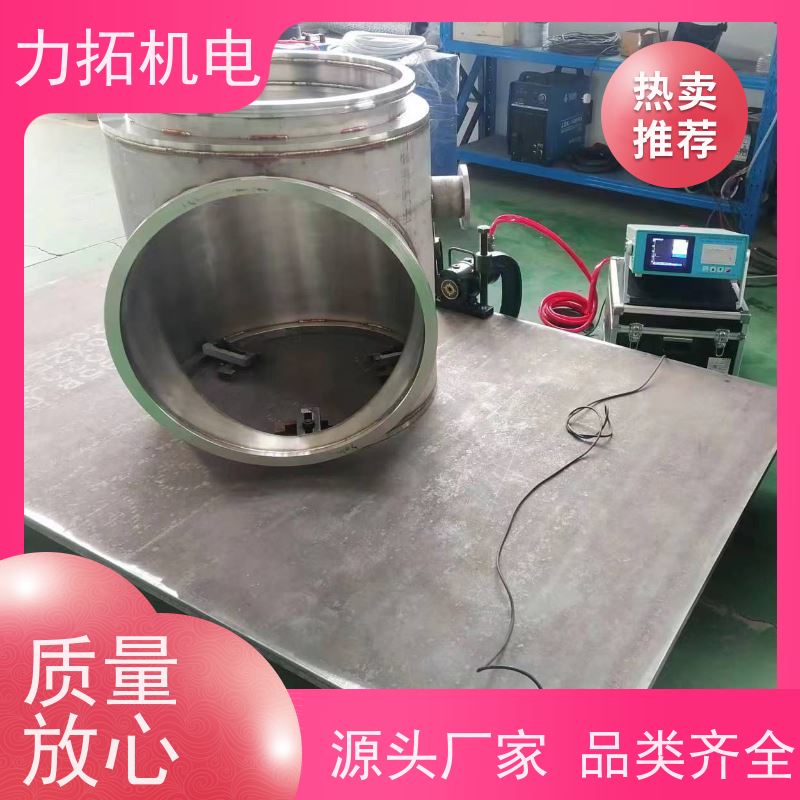 力拓 全自动 零部件振动时效仪 提高机械精度 金属工件应力释放机