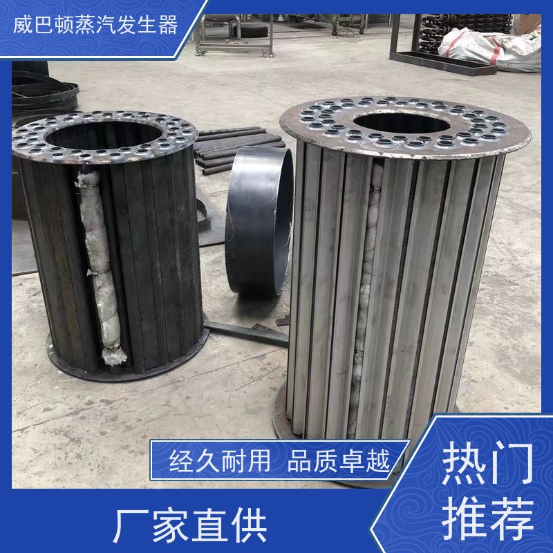  免登记 不锈钢蒸汽发生器 热效率 101% 还省气 混凝土养护