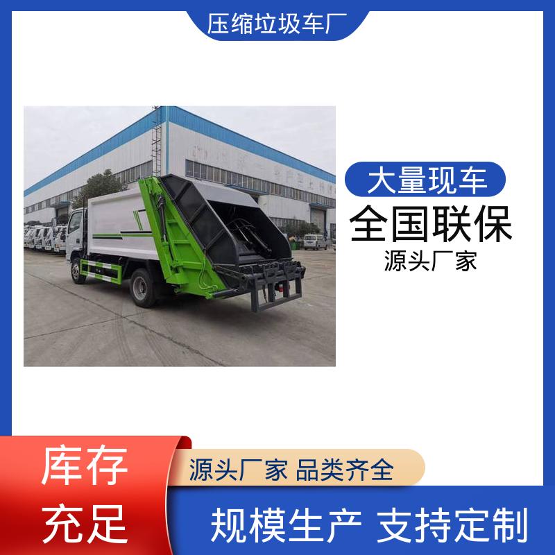江淮 混动 垃圾车 全国售后 品质可靠 油缸加粗 承载力强