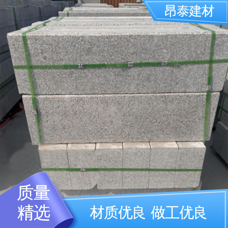 路沿石 S型路缘石 做工精细 抗渗漏性强 昂泰建材