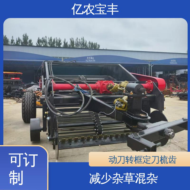 亿农宝丰 气泡膜边料回收机 棉花 花生 马铃薯 转框 动刀 定刀 梳齿式