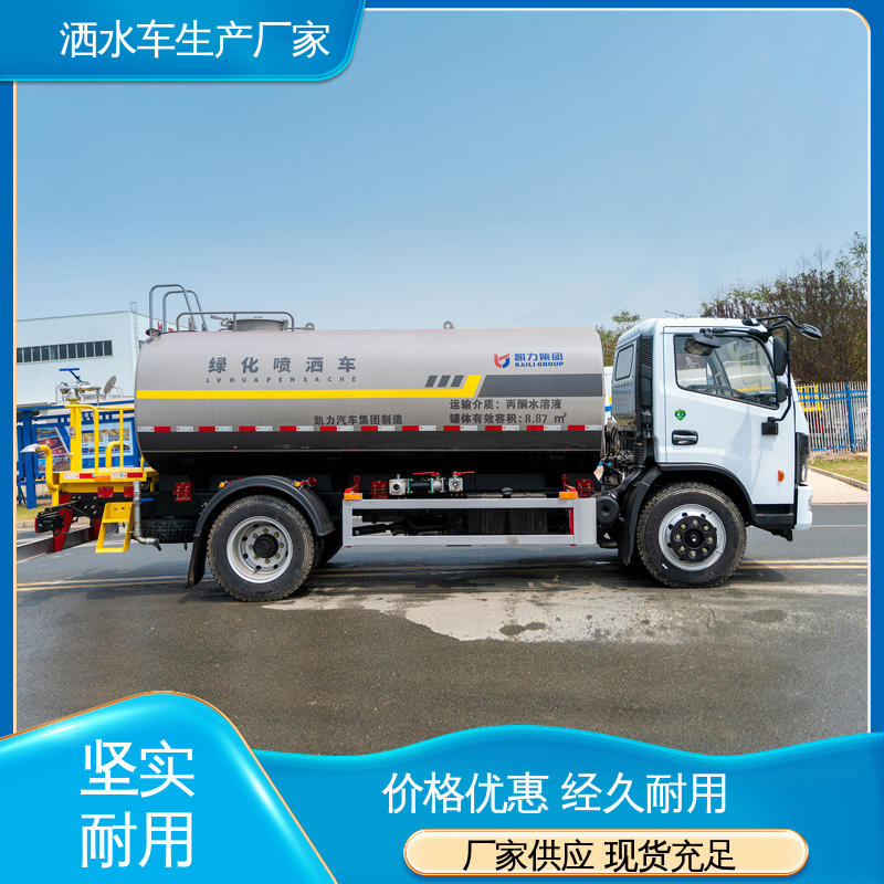 东风 运水车 全国售后 品质可靠 喷雾速度快 覆盖广 蓝牌